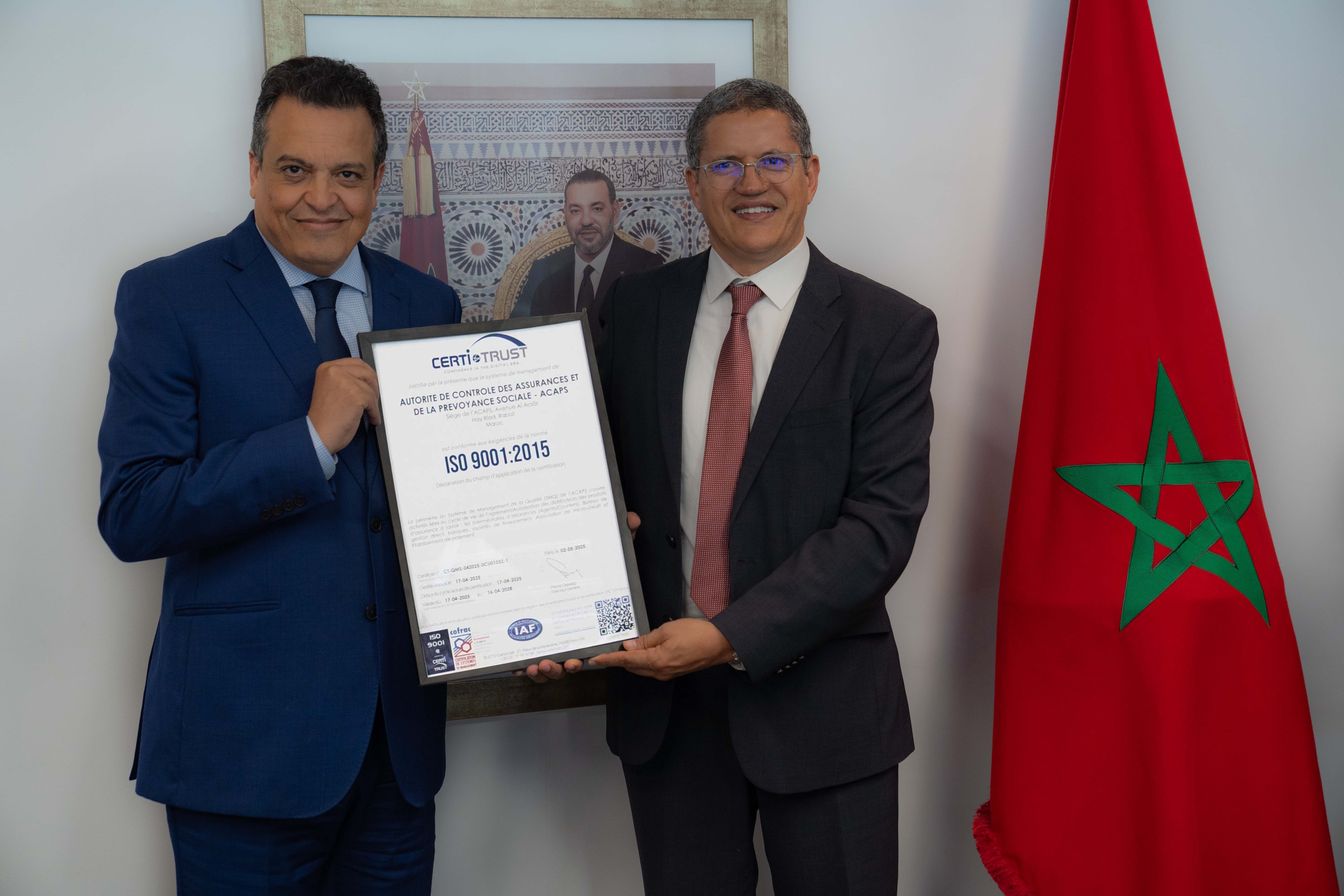 حصول الهيئة على شهادة  ISO 9001/2015 الخاصة بنظام تدبير الجودة