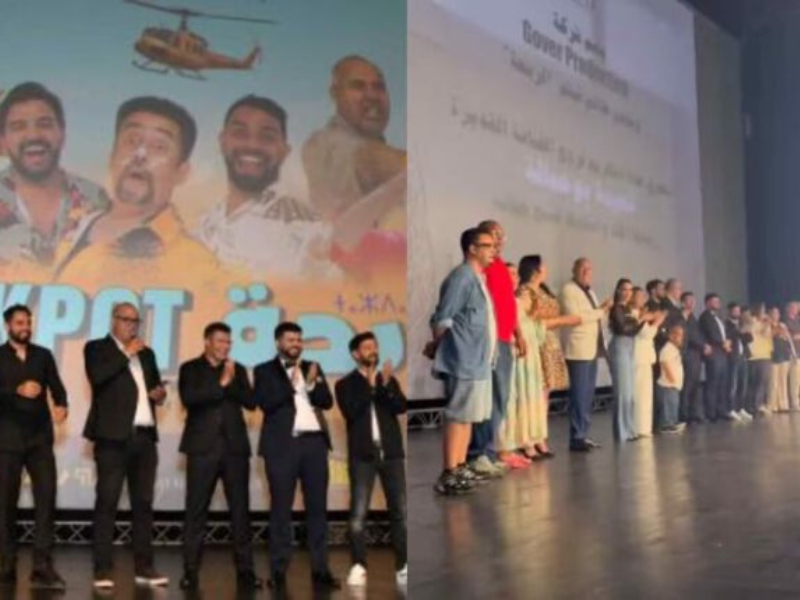 "الربحة Jackpot": فيلم مغربي جديد يجمع بين الكوميديا والدراما في عالم الرقمنة "الربحة Jackpot": فيلم مغربي جديد يجمع بين الكوميديا والدراما في عالم الرقمنة