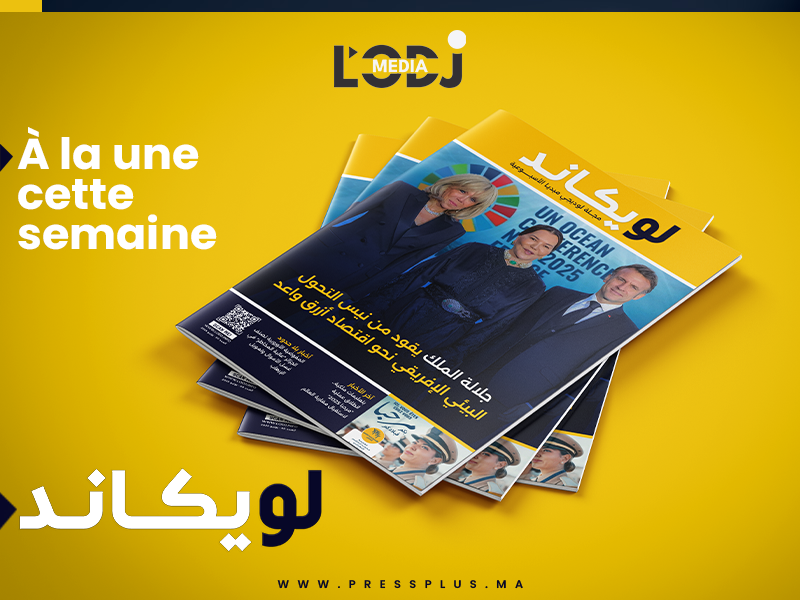 صدور العدد 60 للمجلة الأسبوعية لويكاند