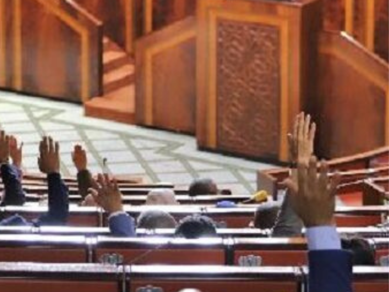 مجلس النواب المغربي: جلسة عمومية للمصادقة على نصوص تشريعية جديدة