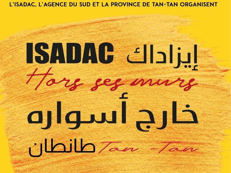 دورة تكوينية وورشات فنية لفائدة الأطفال والشباب  بالمركز الثقافي لمدينة طانطان