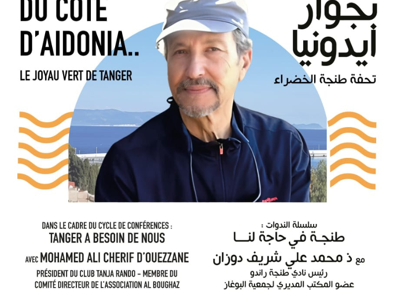 مسرح رياض السلطان يختتم أنشطته لشهر يونيو بعروض في الفكر والموسيقى والمسرح والكتاب