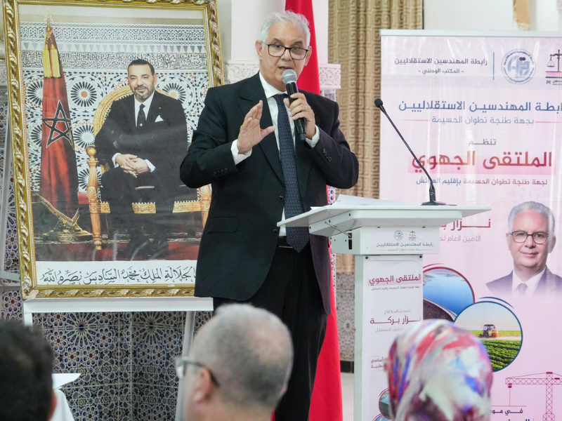 70 مليار درهم لمشاريع الماء والبنية التحتية.. نزار بركة يكشف ملامح التحول الاستثماري بالمغرب 70 مليار درهم لمشاريع الماء والبنية التحتية.. نزار بركة يكشف ملامح التحول الاستثماري بالمغرب
