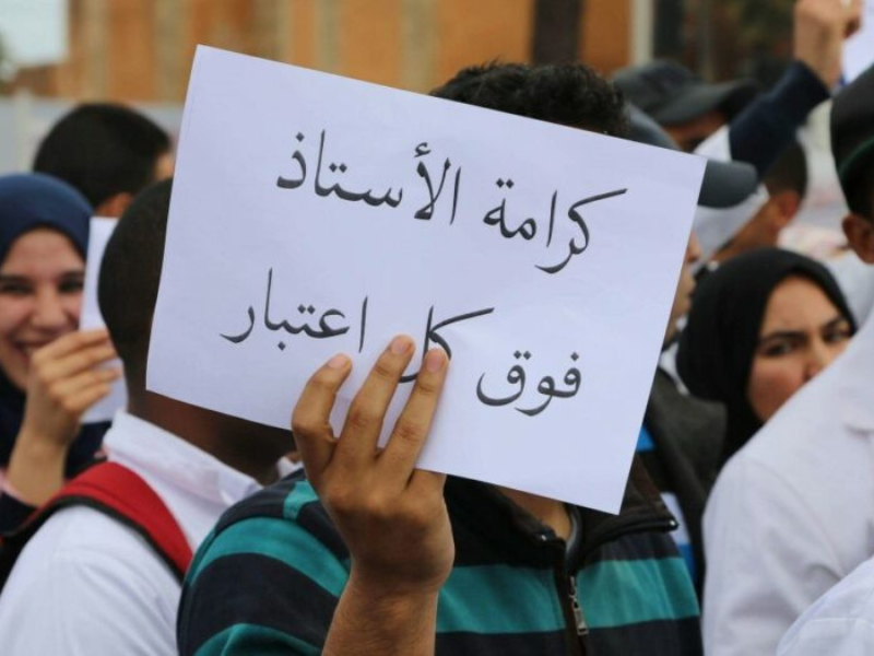 النقابات التعليمية ترفض برمجة التكوينات الإدارية وتعتبرها مساساً بحقوق الشغيلة التعليمية