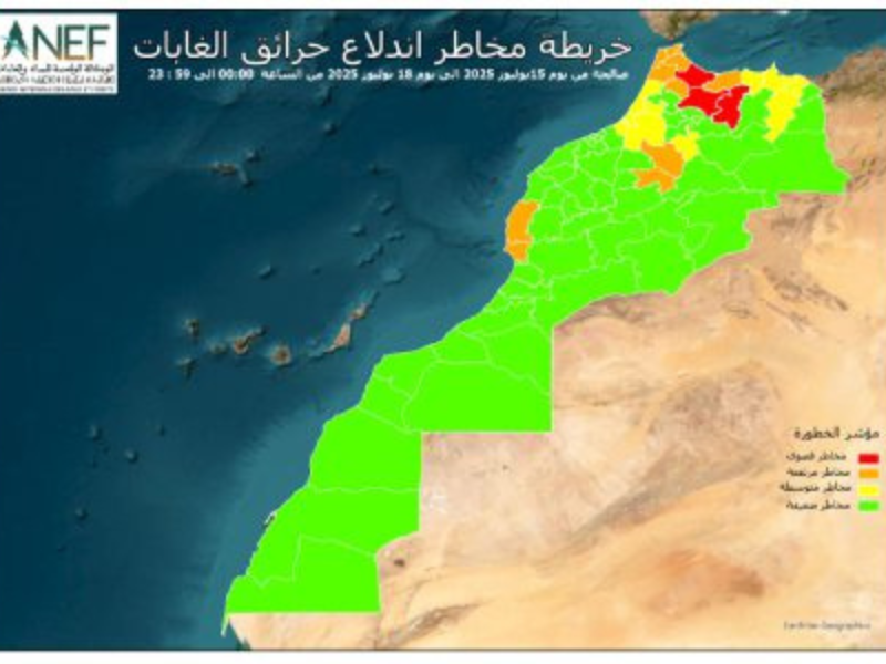 الوكالة الوطنية للمياه والغابات تصدر خرائط تنبؤ لمواجهة حرائق الغابات