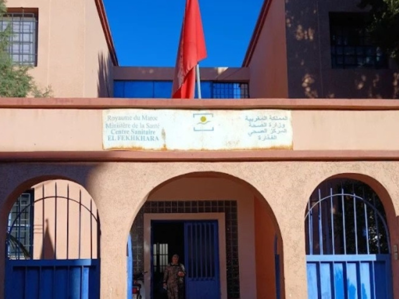 أزمة المركز الصحي بحي الفخارة في مراكش: بين نقص الموارد وضغط الساكنة أزمة المركز الصحي بحي الفخارة في مراكش: بين نقص الموارد وضغط الساكنة