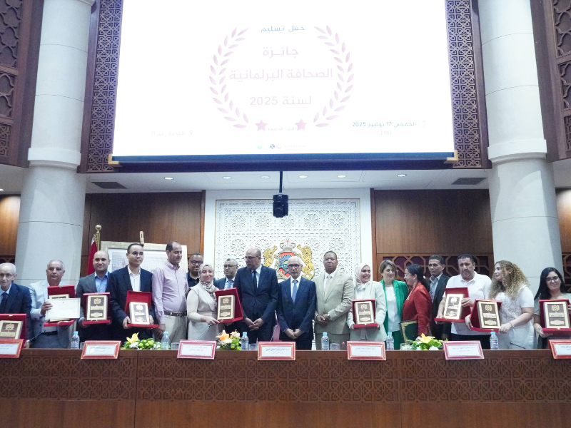 مجلس النواب يحتفل بالفائزين بجائزة الصحافة البرلمانية ويشيد بدور الإعلام الوطني مجلس النواب يحتفل بالفائزين بجائزة الصحافة البرلمانية ويشيد بدور الإعلام الوطني