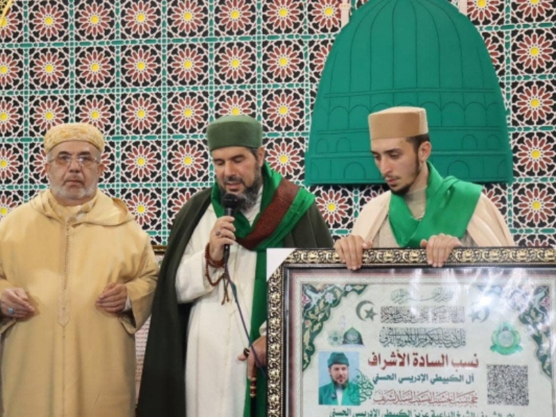المؤتمر العالمي للتصوف 2025: منهج التزكية لبناء الإنسان وحماية الأوطان