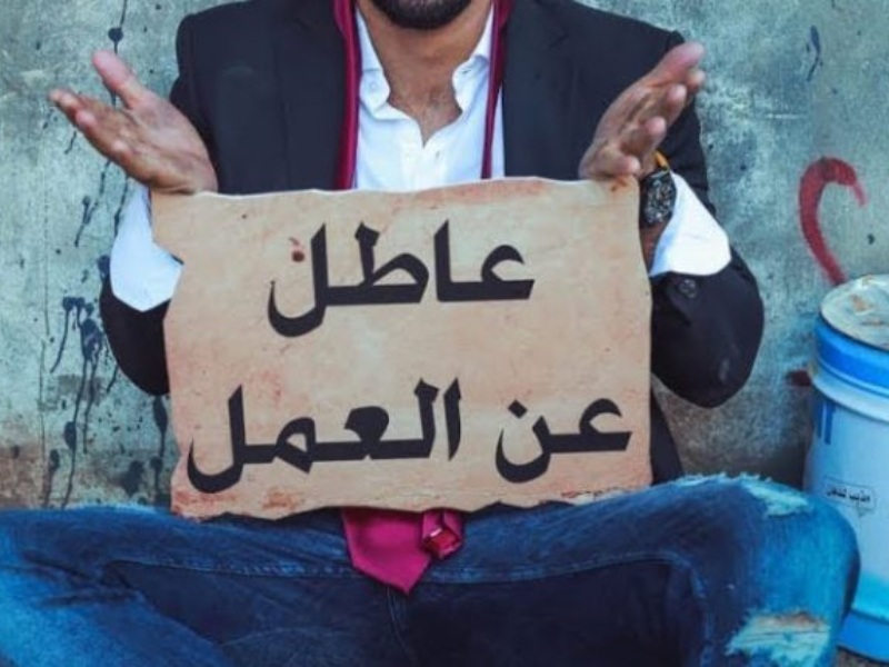 تراجع طفيف في معدل البطالة مقابل تصاعد الشغل الهش.. سوق العمل المغربي بين مؤشرات التحسن ومخاطر الهشاشة تراجع طفيف في معدل البطالة مقابل تصاعد الشغل الهش.. سوق العمل المغربي بين مؤشرات التحسن ومخاطر الهشاشة