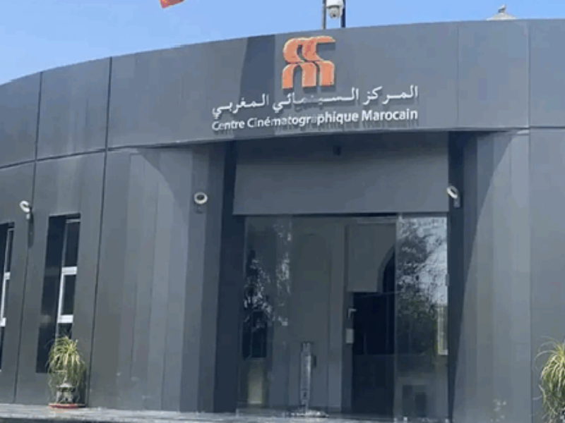 الدورة الخامسة لمسابقة الأفلام القصيرة: "المسيرة الخضراء من منظور الشباب"