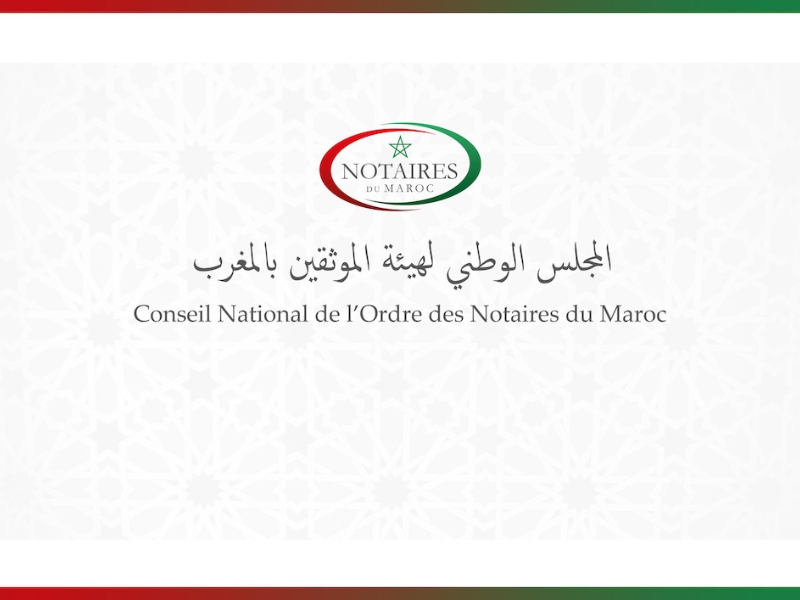 صمت هيئة الموثقين أمام أزمة الاختراق.. أزمة ثقة قبل أن تكون أزمة بيانات صمت هيئة الموثقين أمام أزمة الاختراق.. أزمة ثقة قبل أن تكون أزمة بيانات