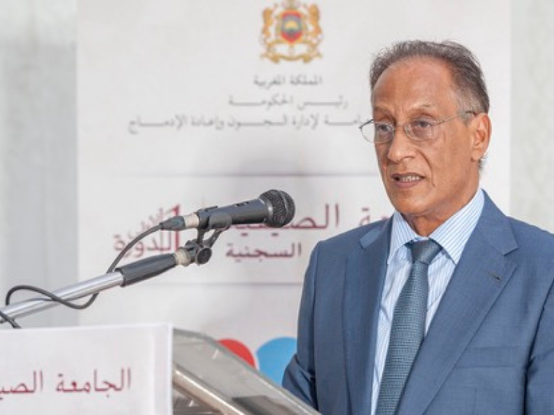 المغرب يفند مزاعم صحيفة إسبانية حول عفو ملكي لمتهم بالإرهاب المغرب يفند مزاعم صحيفة إسبانية حول عفو ملكي لمتهم بالإرهاب