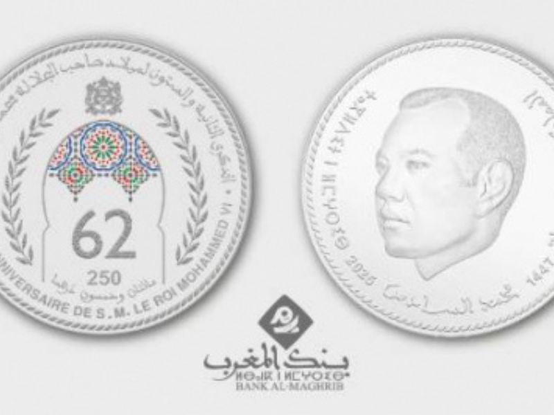 بنك المغرب يصدر قطعة نقدية تذكارية فضية بمناسبة عيد ميلاد الملك محمد السادس