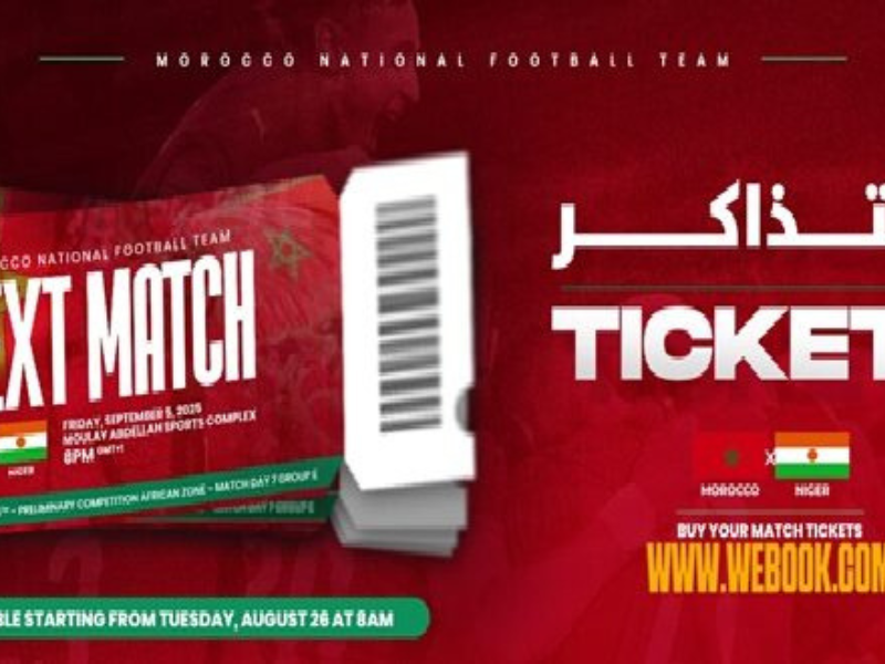 انطلاق عملية بيع تذاكر مباراة المغرب والنيجر المؤهلة لمونديال 2026