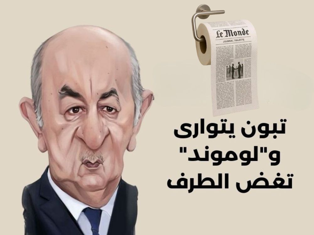 ​تبون يتوارى (ميت، مريض أم مُحتجز؟).. و"لوموند" تغض الطرف