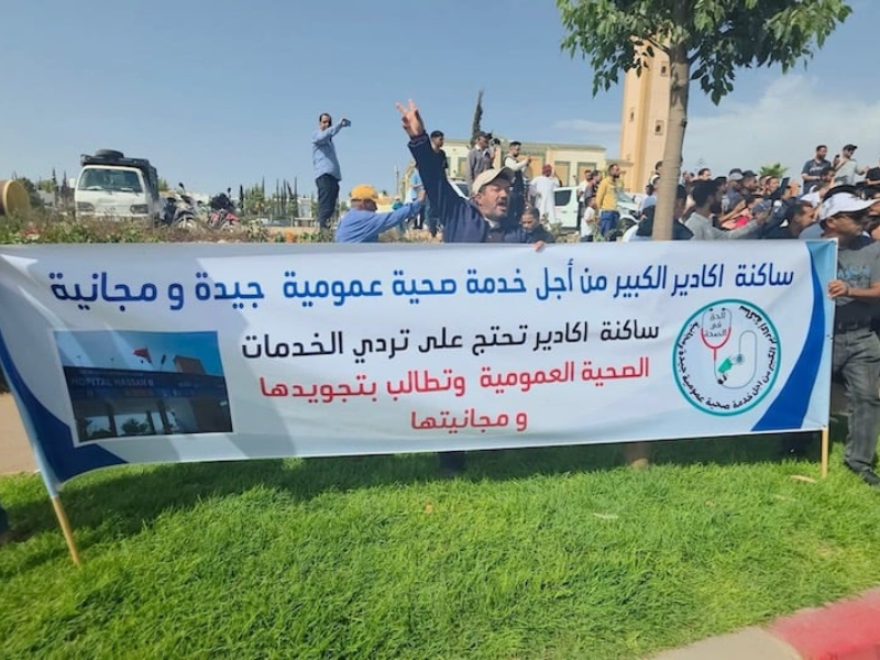 احتجاجات حاشدة أمام مستشفى الحسن الثاني بأكادير بسبب تردي الخدمات الصحية