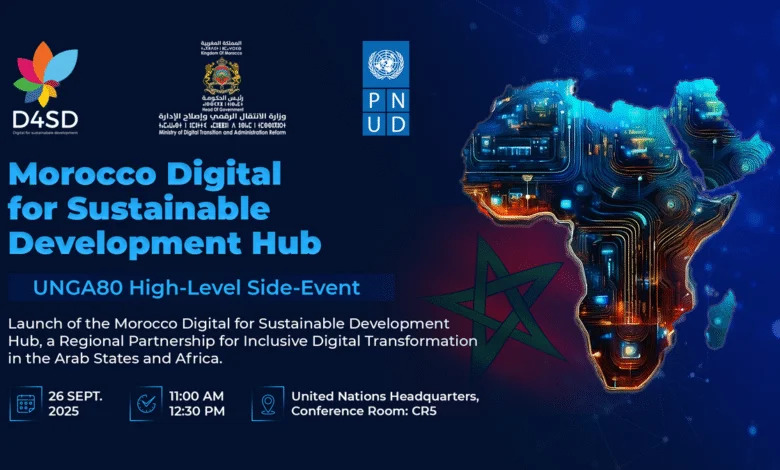 المغرب كيطلق Hub ديال الرقمنة المستدامة فالعالم العربي وإفريقيا: D4SD
