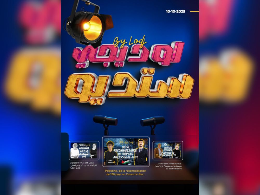 صدور مجلة 7 أيام - لوديجي ستوديو ليوم 10/10/2025