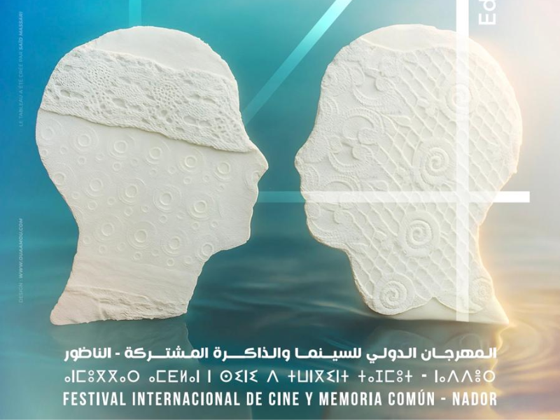 الناظور تحتضن الدورة 14 لمهرجان سينما الذاكرة المشتركة تحت شعار "ذاكرة السلام"