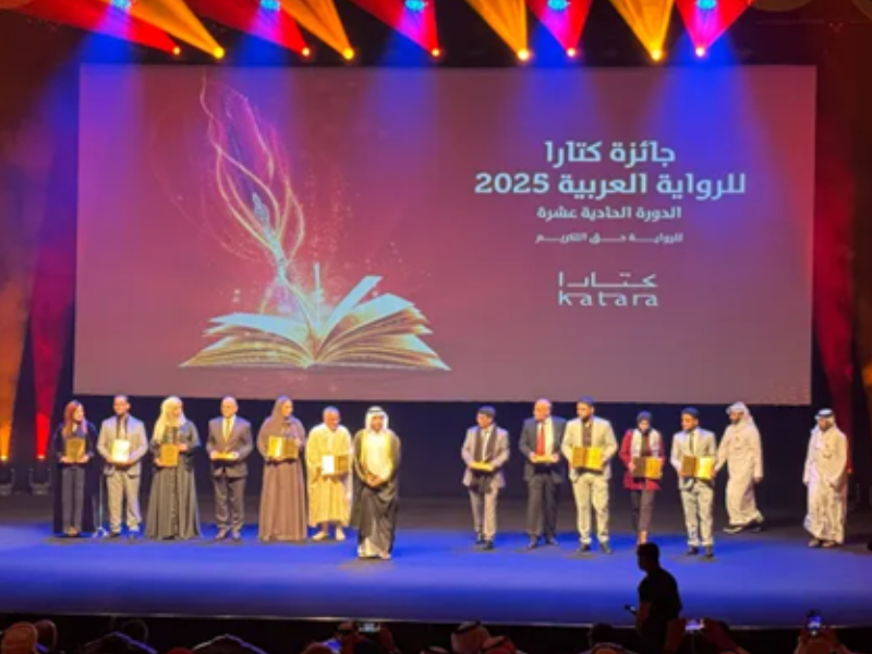 عبد الرزاق المصباحي ونعيمة فنو يتوجان بجائزة كتارا للرواية العربية