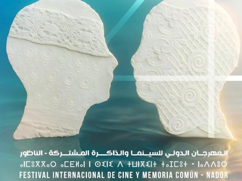 ندوة الدورة الرابعة عشرة للمهرجان الدولي للسينما والذاكرة المشتركة بالناظور: “ذاكرة السلام”