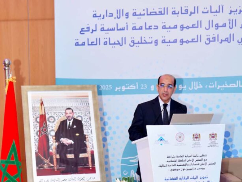 رئاسة النيابة العامة :  الخط المباشر للتبليغ عن الرشوة أطاح بـ407 متلبسين خلال سنتي 2024 و2025