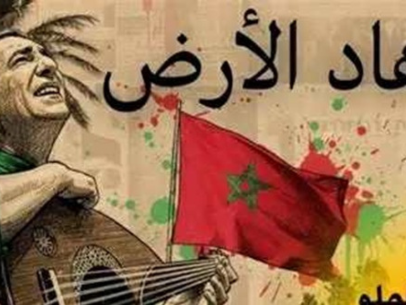 نعمان لحلو يطلق أغنيته الجديدة "هاد الأرض" احتفاءً بجمال المغرب وتنوعه الثقافي