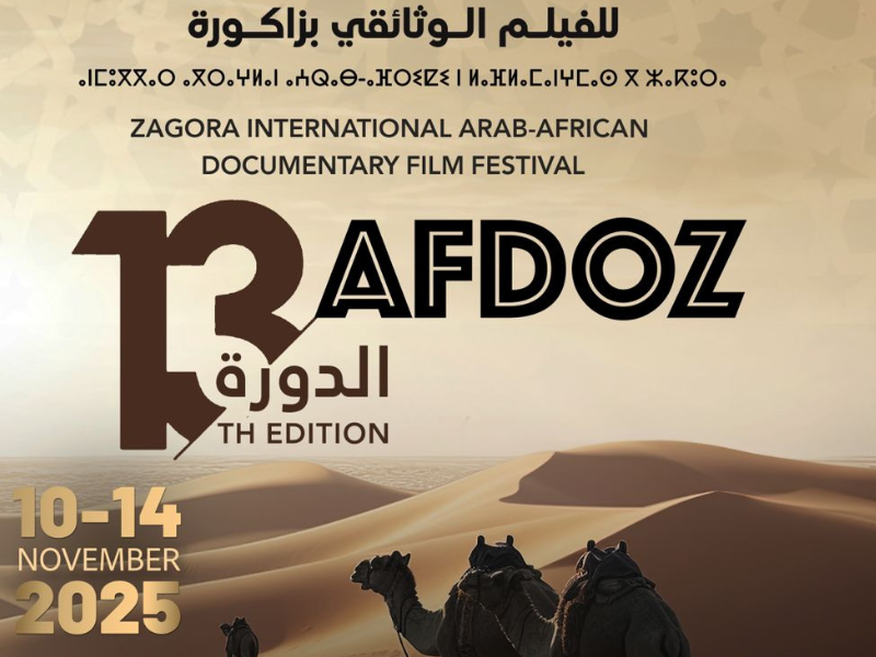 المهرجان الدولي العربي الإفريقي للفيلم الوثائقي بزاكورة يكرم المبدع عبد العزيز الراشدي المهرجان الدولي العربي الإفريقي للفيلم الوثائقي بزاكورة يكرم المبدع عبد العزيز الراشدي
