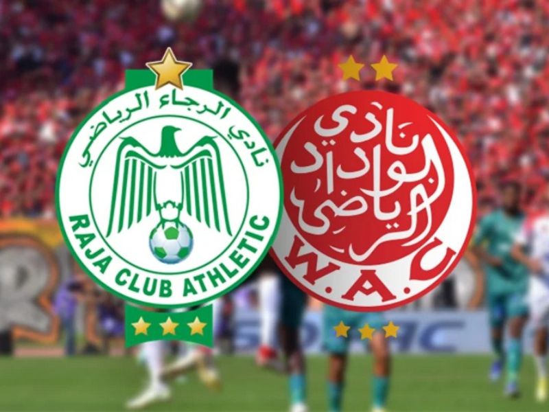 الجماهير تدخل المعركة غدًا مع اللاعبين..الوداد في مواجهة الرجاء الجماهير تدخل المعركة غدًا مع اللاعبين..الوداد في مواجهة الرجاء