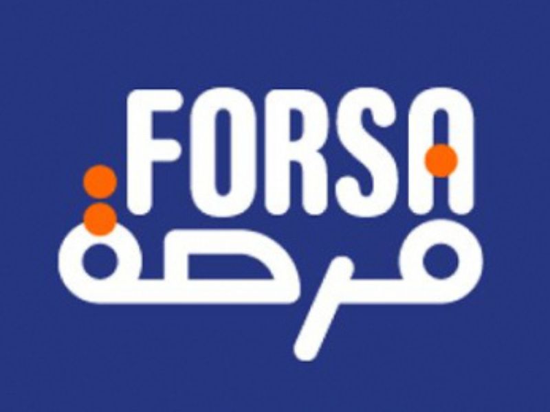 الشباب المغربي يستفيد من برنامج 'فرصة' لإنشاء المشاريع وفرص الشغل