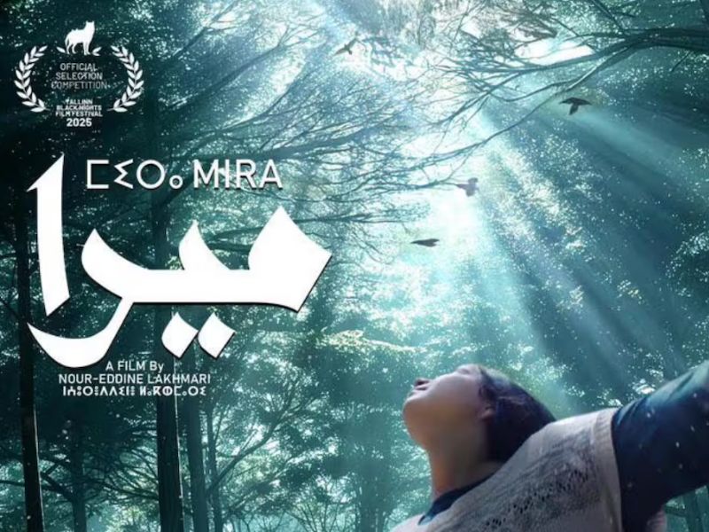 نور الدين الخماري يكرّس بصمته العالمية بمشاركة «ميرا» في مهرجان «الليالي السوداء»