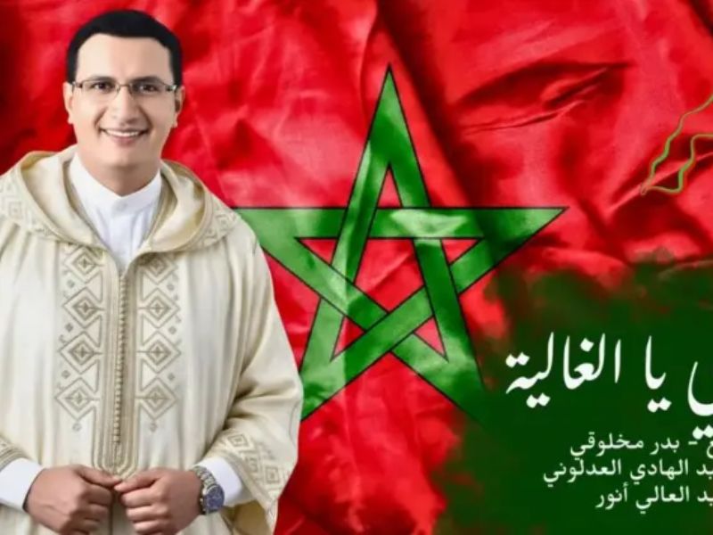 عبد العالي أنور يحتفي بالمسيرة الخضراء بأغنية وطنية جديدة بعنوان “بلادي يا الغالية”