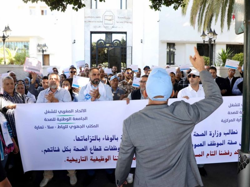 وقفة إنذارية أمام وزارة الصحة تندد بـ"القوانين المجحفة" وتطالب بالإصلاح