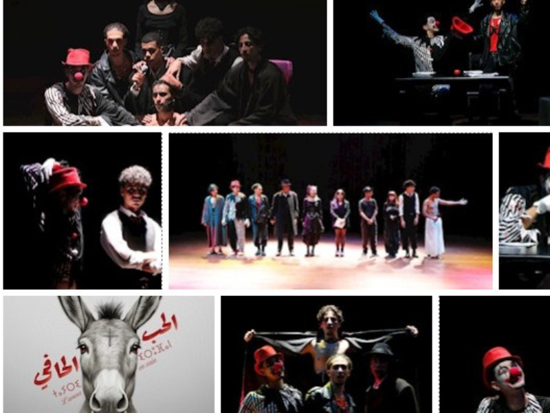 "الحب الحافي" على خشبة معهد الفن المسرحي بالرباط: عرض يجمع بين الإبداع والتقنيات المسرحية