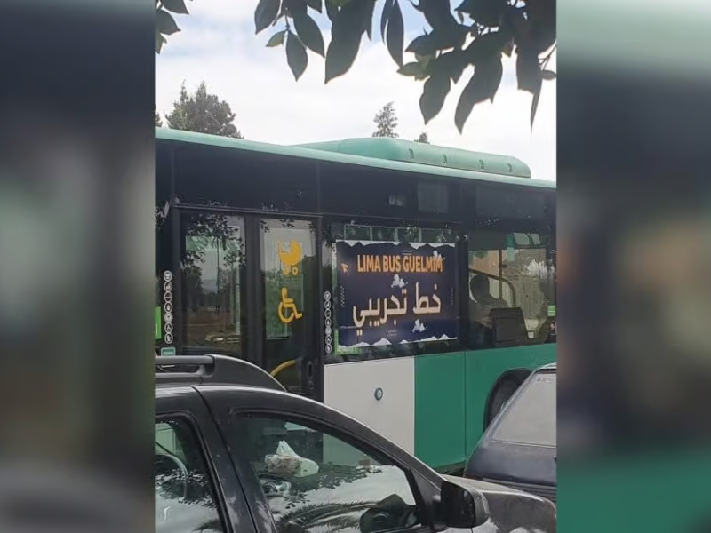 مدينة كلميم تُدشّن حديقة جديدة للنقل العمومي لتعزيز التنقل في المحافظة