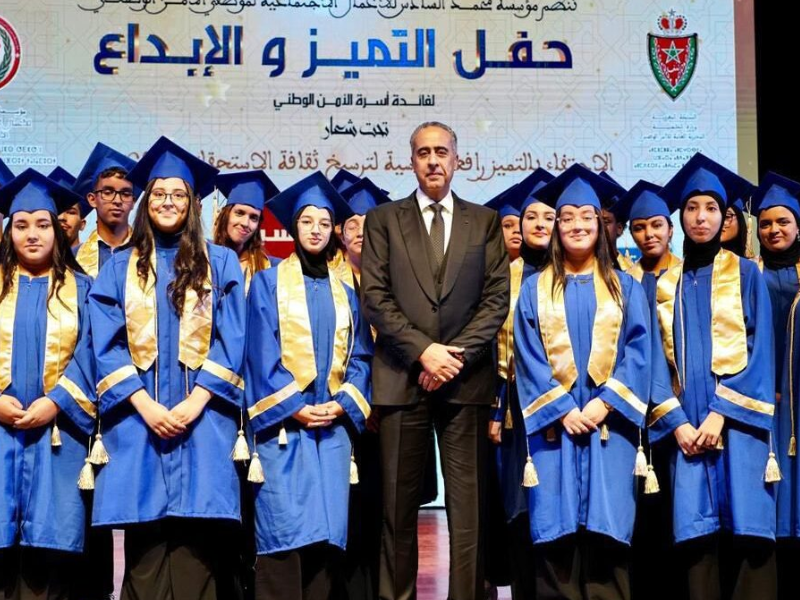 عبد اللطيف حموشي يكرم أبناء وأيتام أسرة الأمن الوطني خلال حفل التميز السنوي