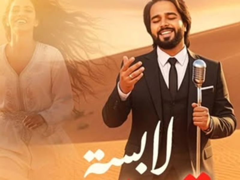 معتز أبو الزوز يستعد لإطلاق أغنيته الجديدة “لابسة القفطان”