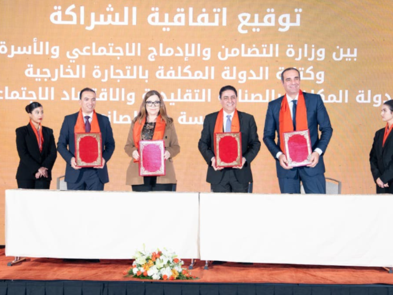 تعزيز قدرات التعاونيات النسائية: شراكة لتعزيز الإنتاج والوصول للأسواق الدولية