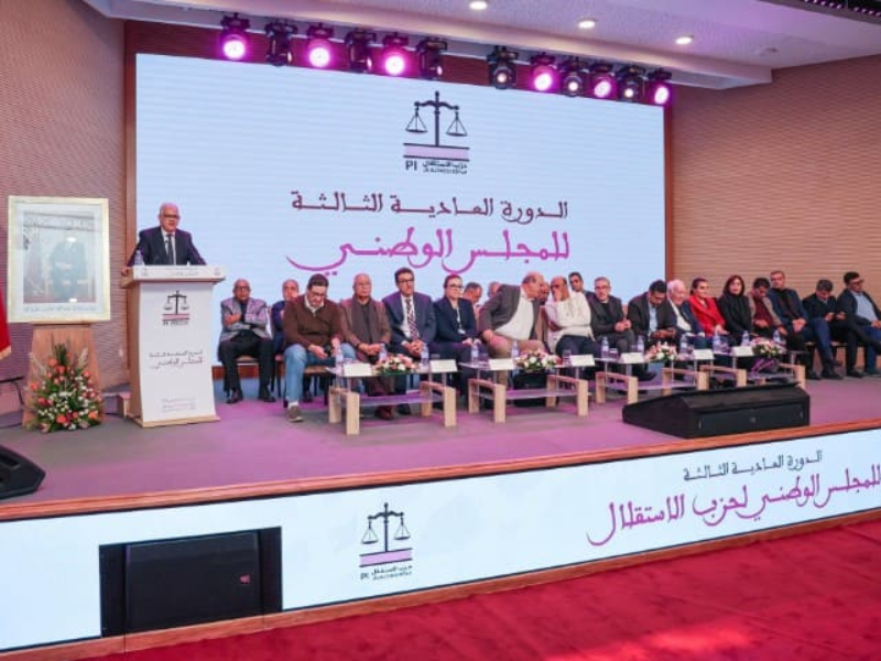 المجلس الوطني لحزب الاستقلال يؤكد على محاربة الابتذال وتعزيز القيم المجتمعية