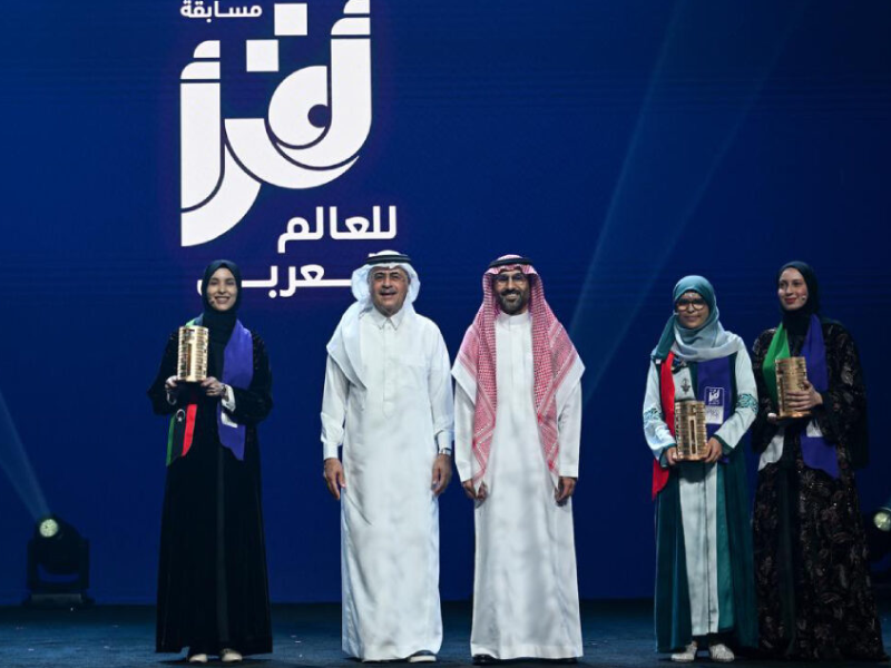 هبة يايموت ويونس البقالي يتوجان في النسخة العاشرة لمسابقات “أقرأ”