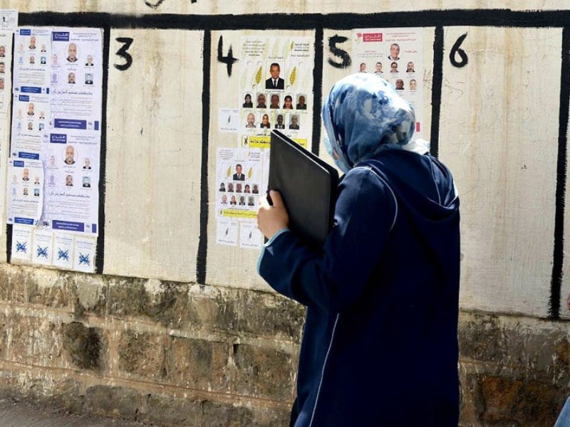 فدرالية رابطة حقوق النساء تدعو إلى ترسيخ المناصفة في انتخابات 2026