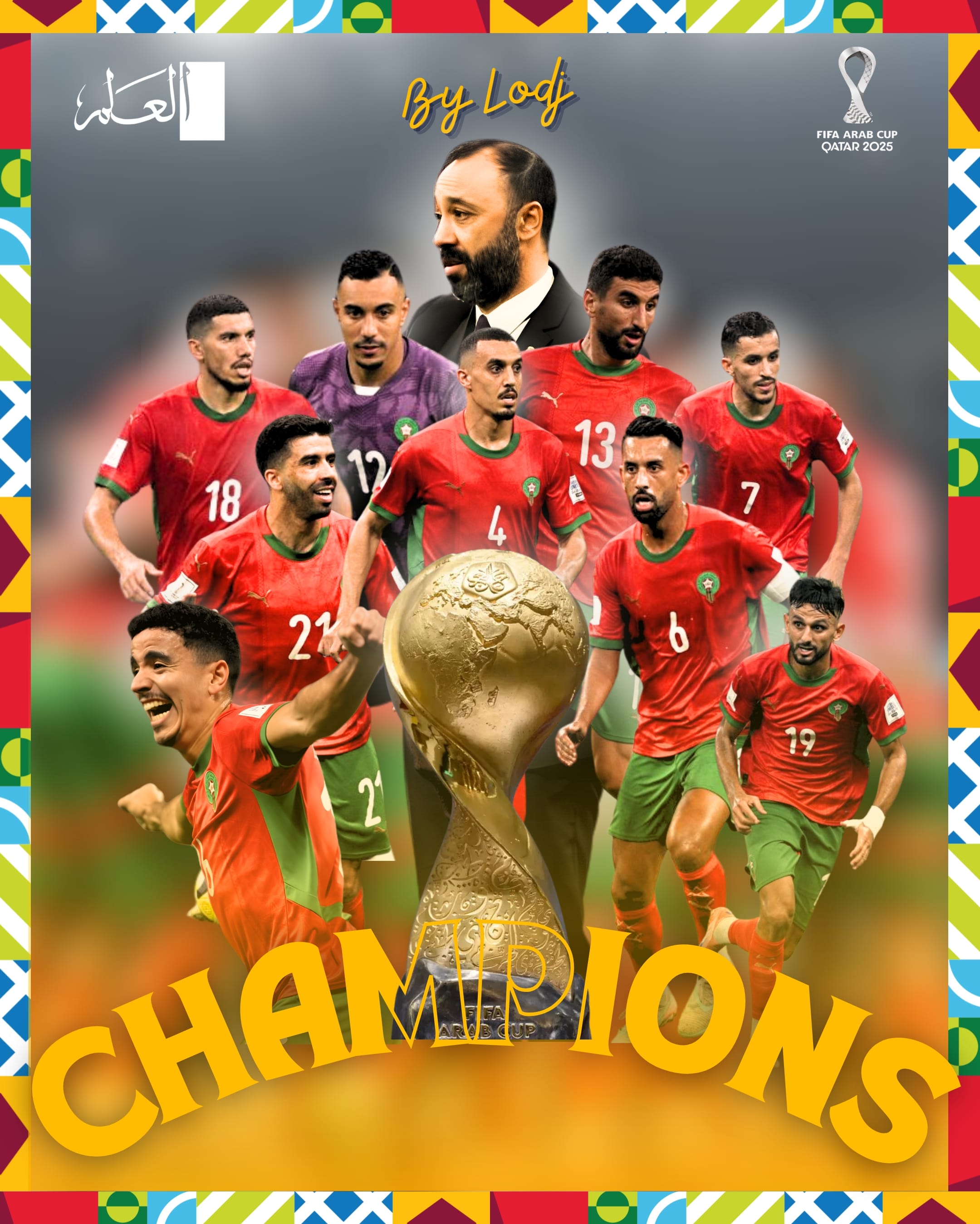 ​المنتخب المغربي الرديف يتوج بطلاً لكأس العرب 2025 في قطر بعد نهائي مثير أمام الأردن