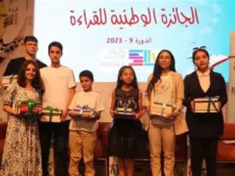 ​إطلاق الدورة 12 لجائزة القراءة الوطنية بالمغرب