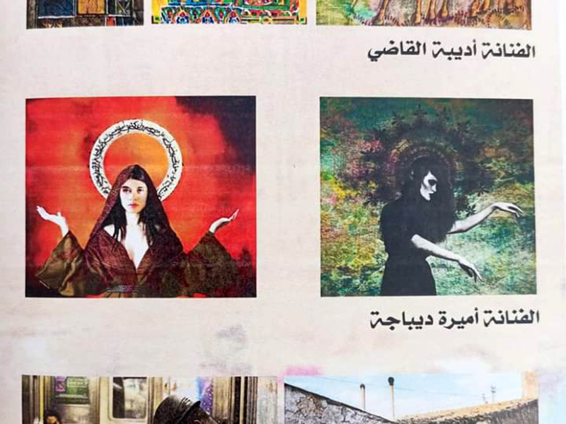 أبرز الفنانين التشكيليين المغاربة عبر العقود الستة الأخيرة