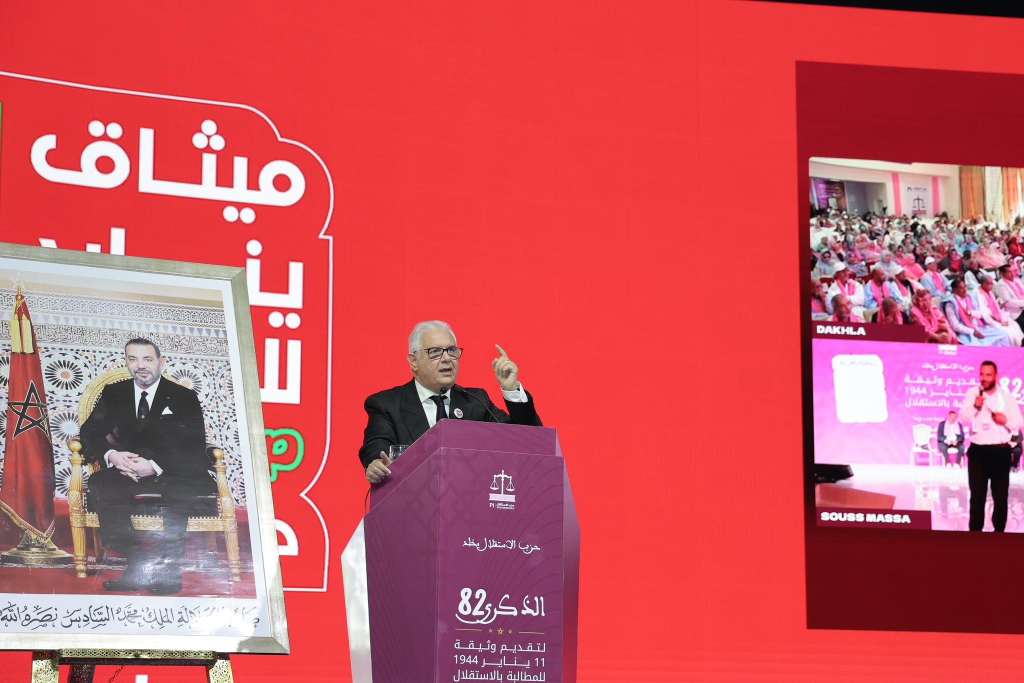 ميثاق 11 يناير للشباب : الاستقلال يضع "جيل زد" في قلب القرار السياسي 