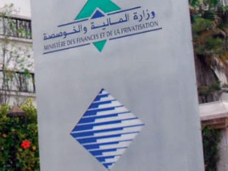 المديرية العامة للضرائب تدعو الملزمين إلى التصريح بعطالة المؤسسات قبل 31 يناير 2026