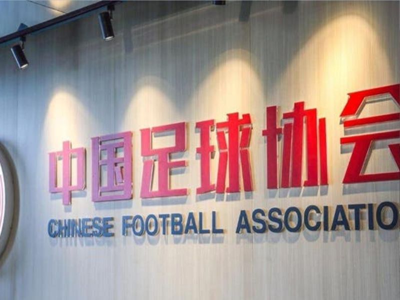 الاتحاد الصيني لكرة القدم يفرض عقوبات قاسية على لاعبين ومسؤولين وأندية بسبب الفساد والتلاعب