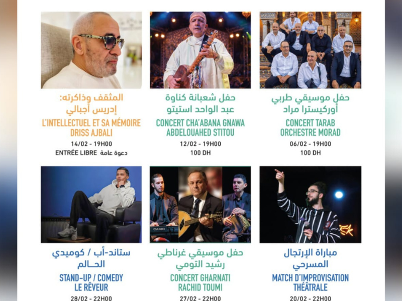 برنامج حافل لمسرح رياض السلطان لشهر فبراير/رمضان