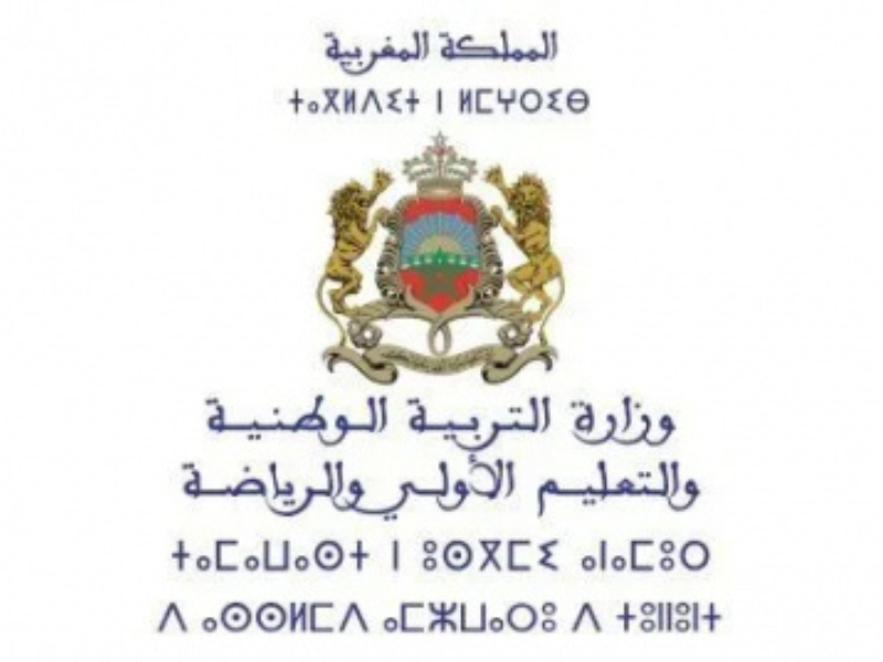 تقلبات جوية قوية تضرب عدداً من مناطق المملكة ونشرة إنذارية برتقالية من الأرصاد الجوية