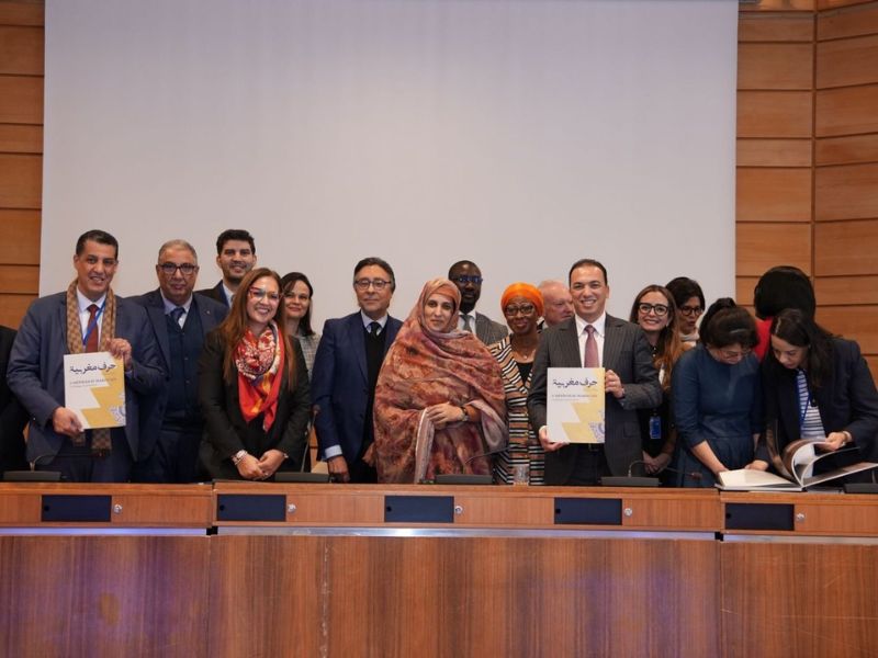 الصناعة التقليدية المغربية في واجهة اليونسكو بباريس